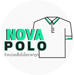 Polo Nova